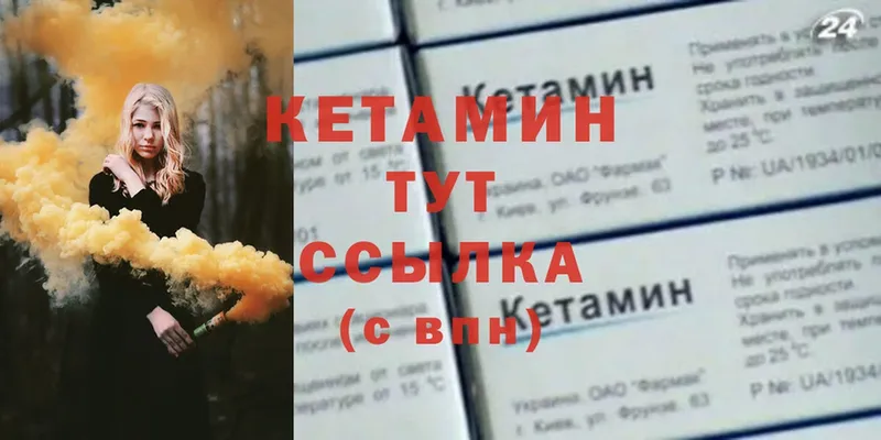 где купить наркоту  дарк нет официальный сайт  blacksprut сайт  КЕТАМИН ketamine  Бодайбо 